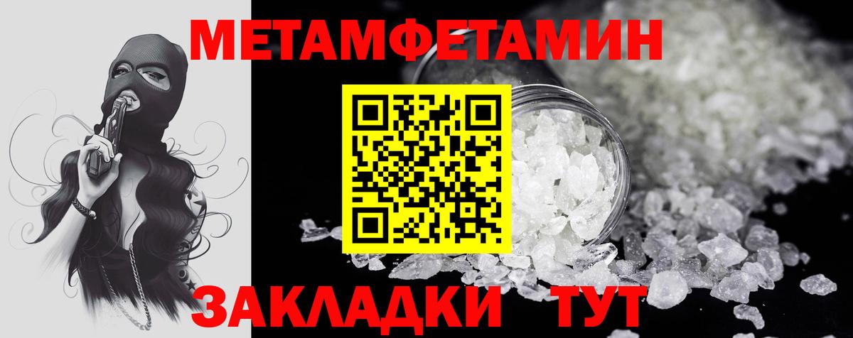 Amphetamine  АМФ  Вход с VPN  Кингисепп  Amphetamine Premium 