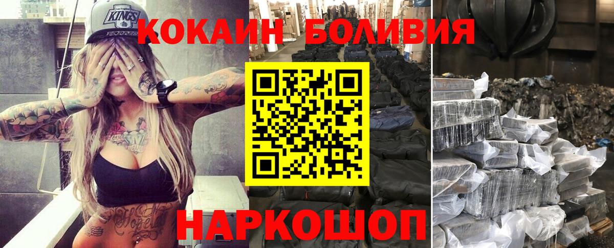 COCAIN 98% Кингисепп