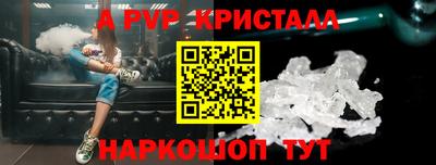 apvp Тара