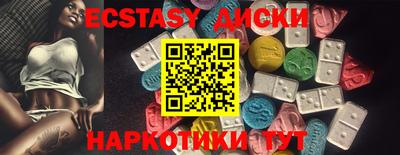 MDMA Premium VHQ Татарск