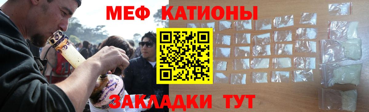 МЕФ мука Кингисепп