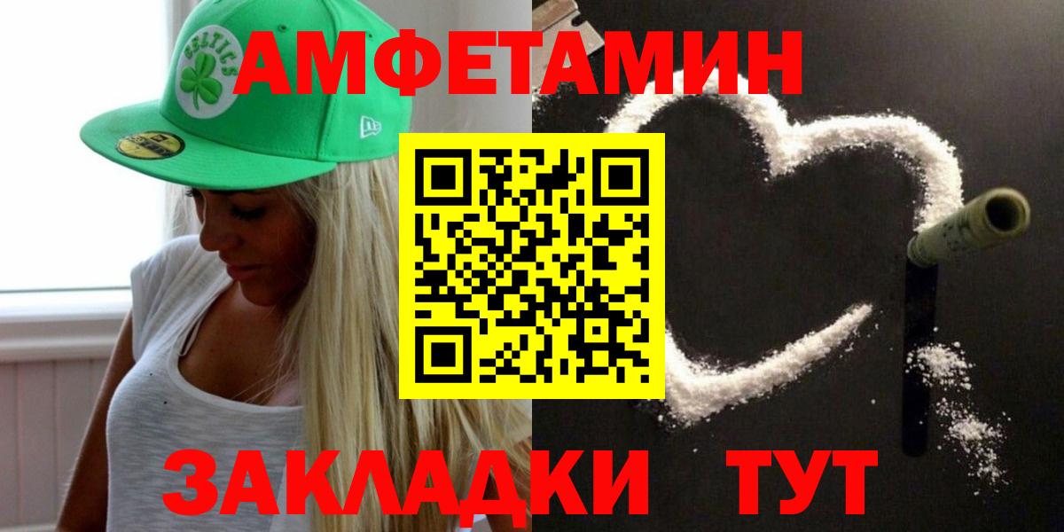 МЕТАМФЕТАМИН  Метамфетамин пудра  Вход с VPN  Кингисепп  Метамфетамин пудра 