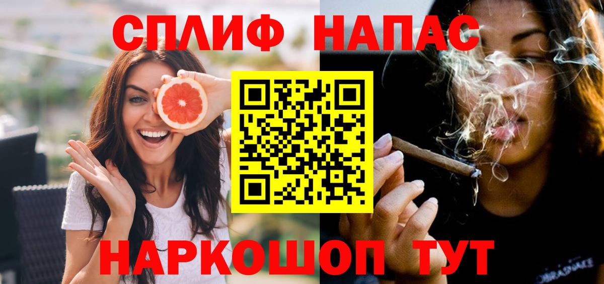 МАРИХУАНА VHQ Кингисепп