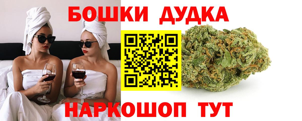 МАРИХУАНА индика  Марихуана ГИДРОПОН  Кингисепп  Марихуана OG Kush  Вход с VPN 